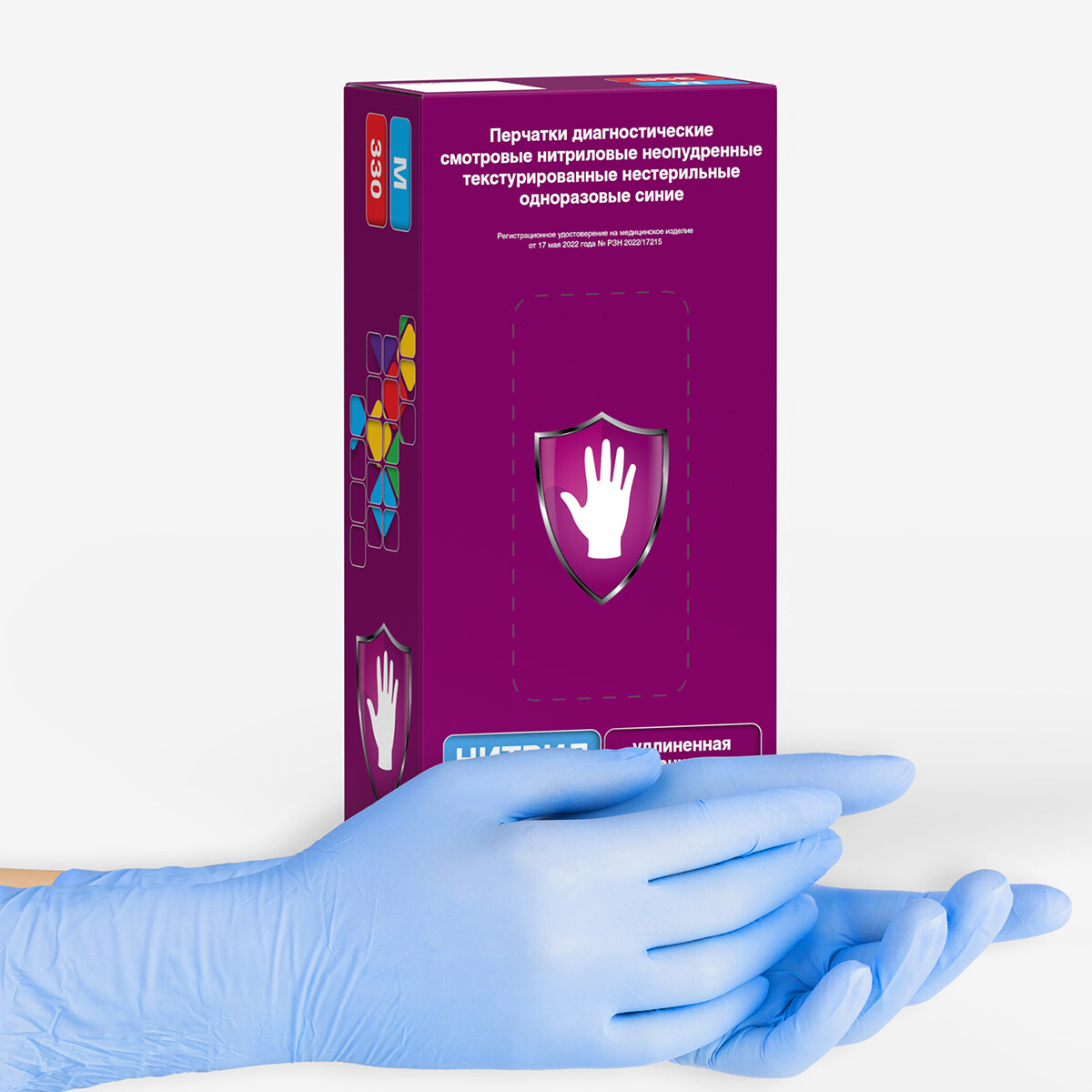 Rn330 box hand