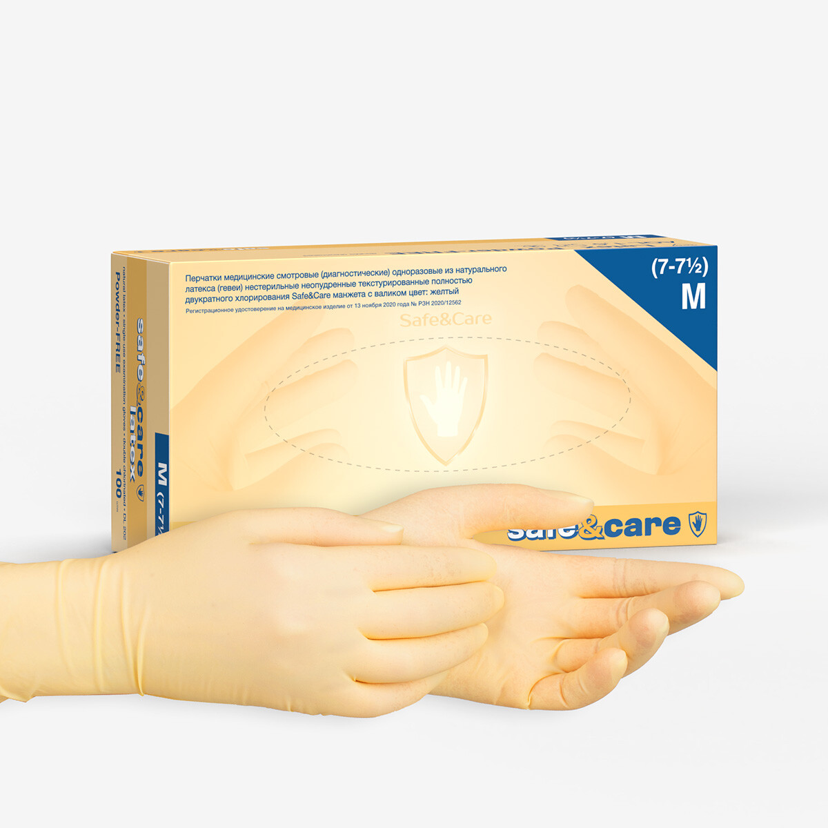 Dl202 box hand yellow