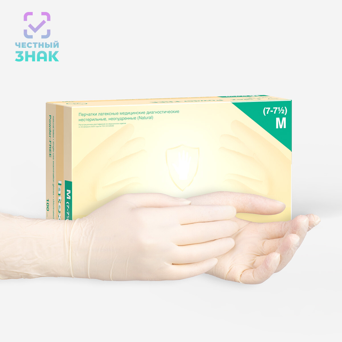 Xl201 box hand